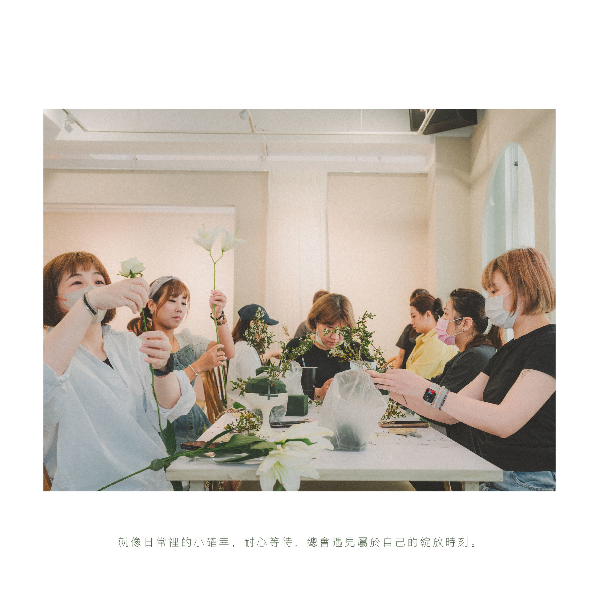 花語心聲｜一場藝術與心靈的療癒｜