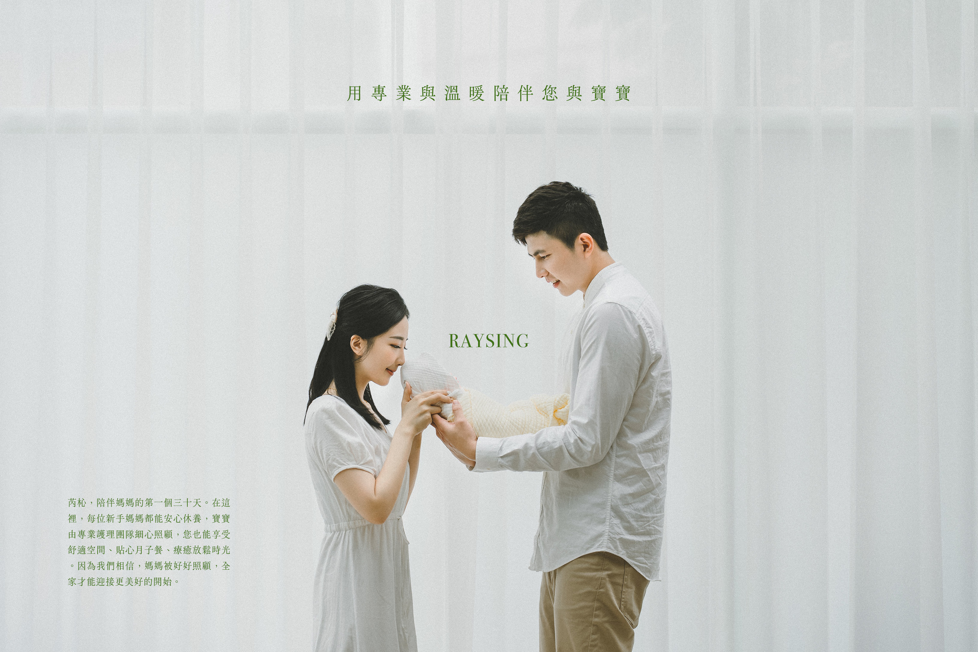 因為當媽媽，也值得享受