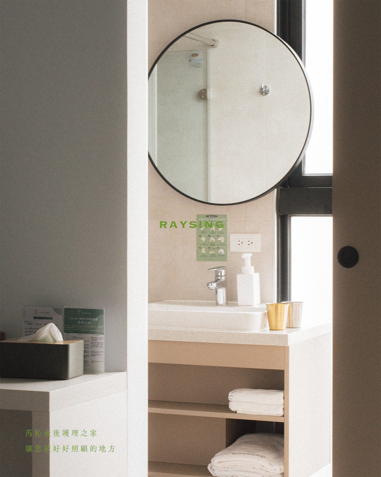 平凡的日子裡，也能讓溫柔閃著微光。